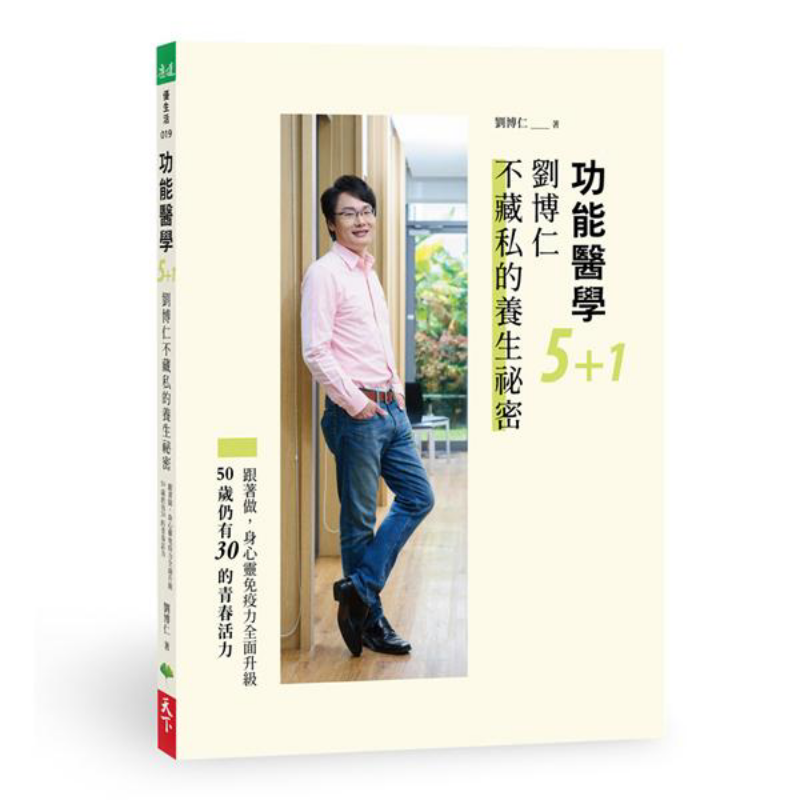 Health & Wellness Urgent Care - Functional Medicine 51 Liu Boruns UnReserved