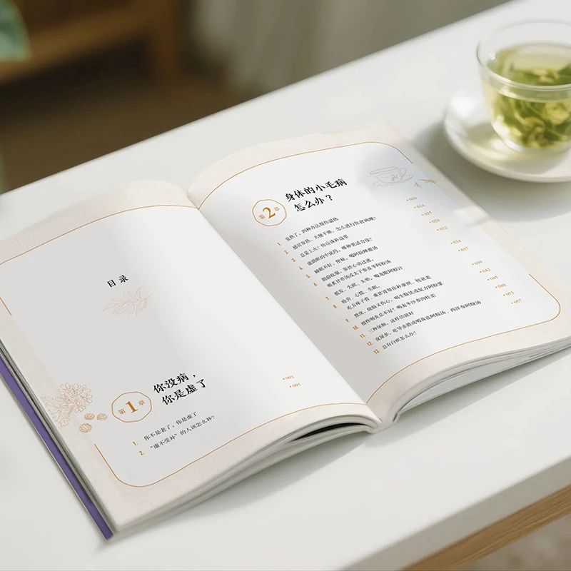 Soothing the Cold and Asking f - Health & Wellness Urgent Care recension och pris