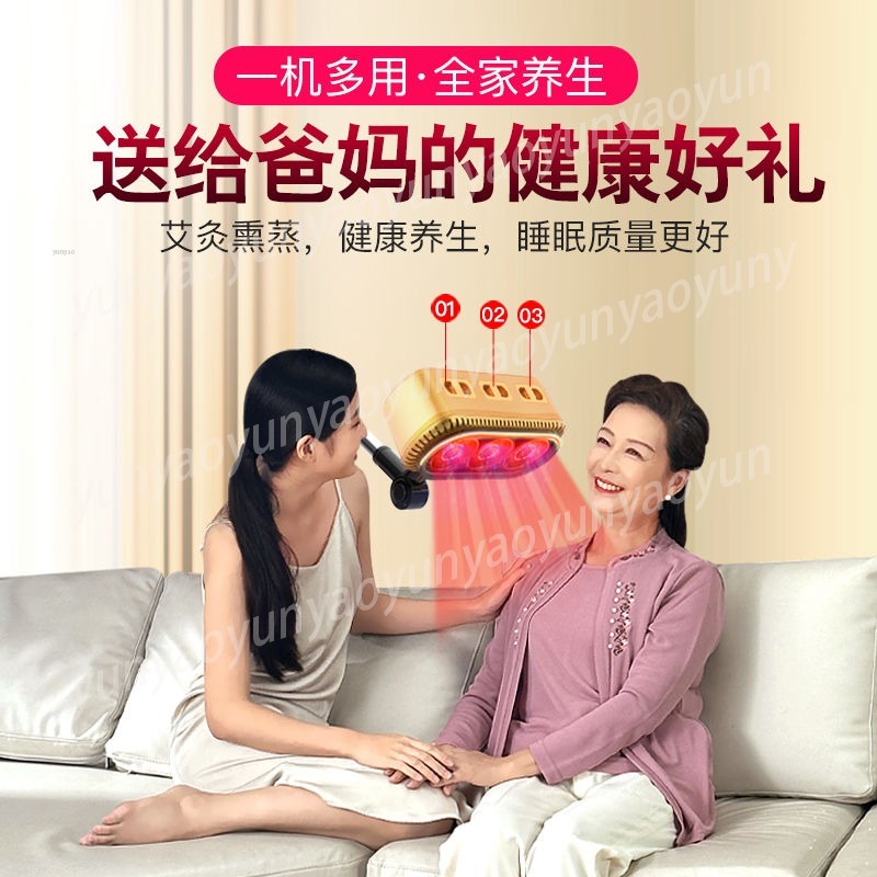 Moxibustion Physotherapy Fumig - Health Wellness Home Care recension och pris